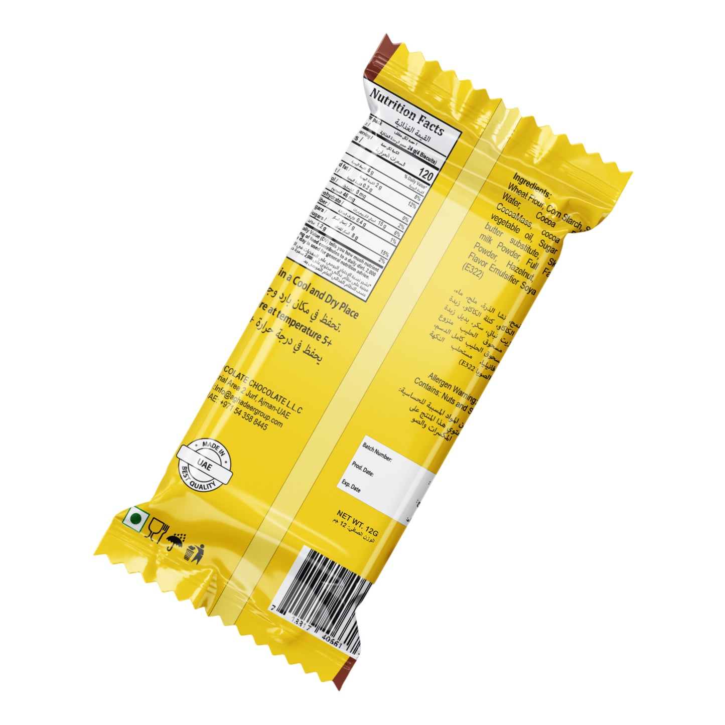 Wafer Roll Hazelnut Cream 12g My Chocolate