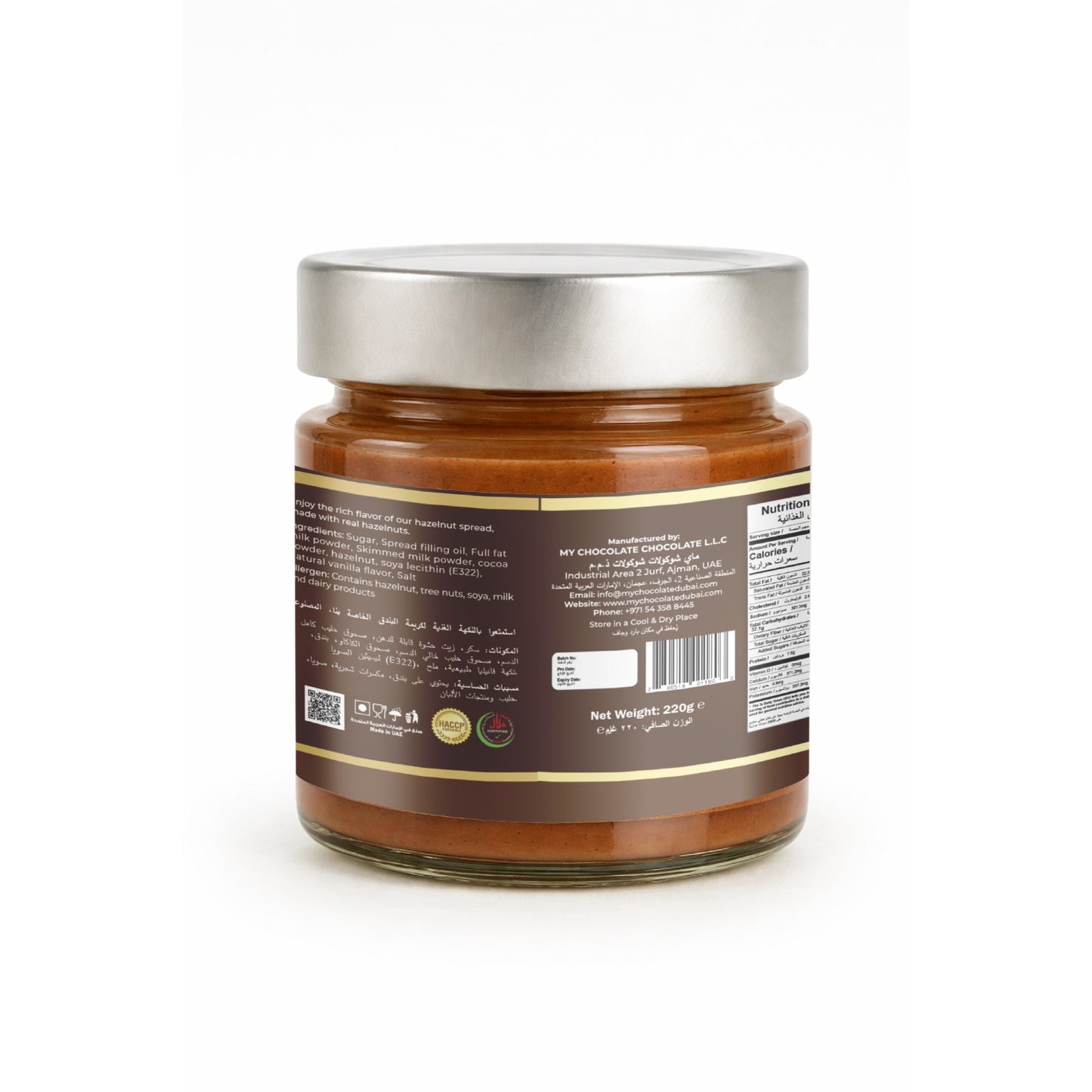 Hazelnut Spread Jar 220g – Creamy Premium Hazelnut Spread My Chocolate