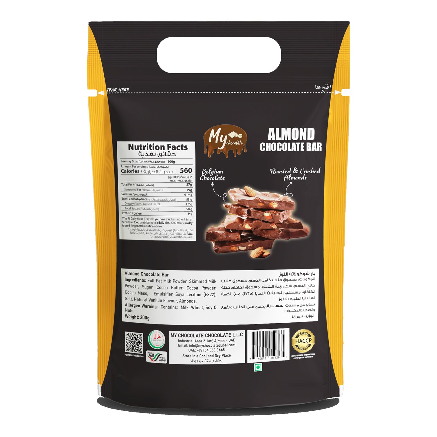 Buy Almond Chocolate Bar 200g Online | Premium Almond Chocolate My Chocolate
