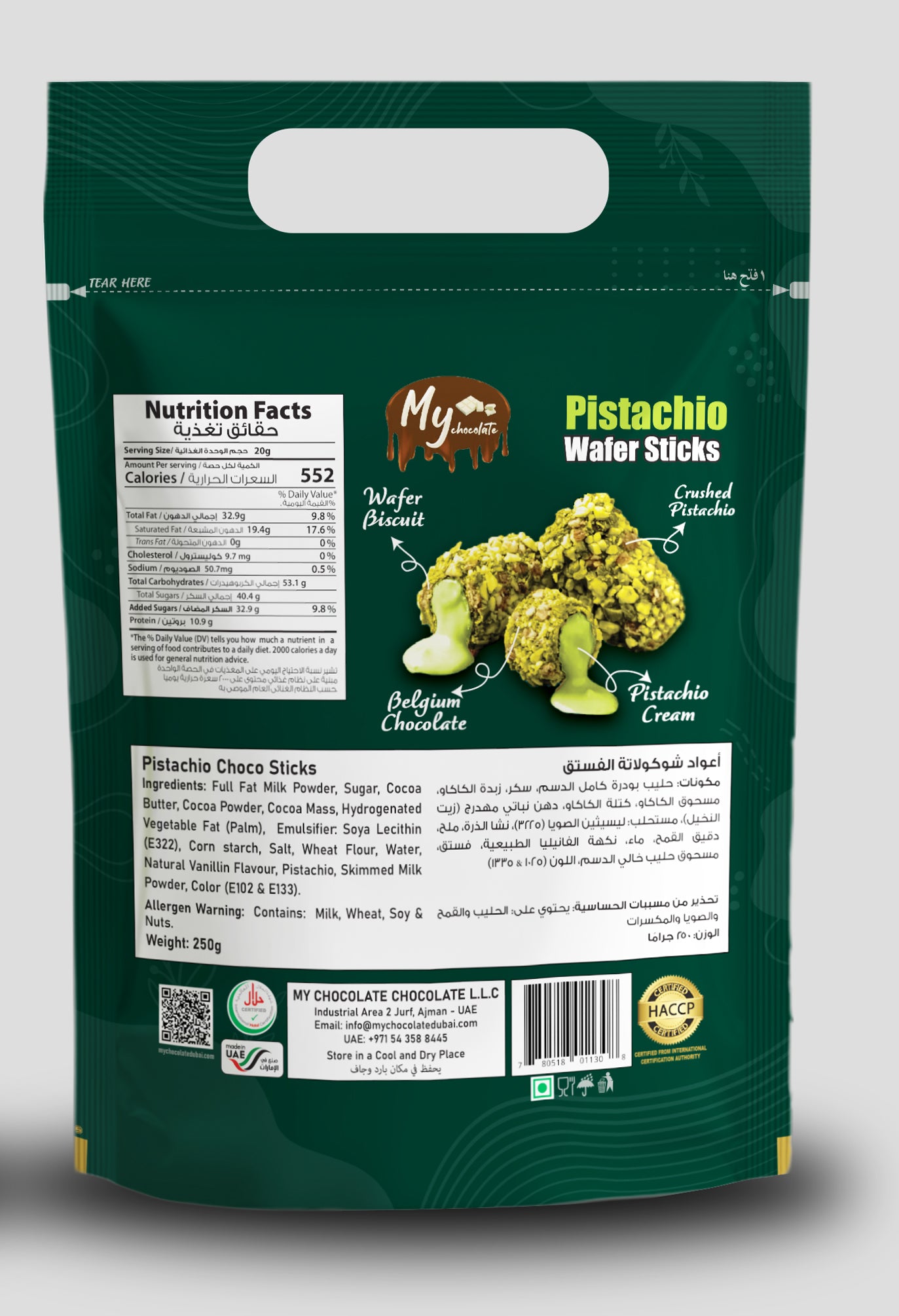 Premium Pistachio Wafer Chocolate Stick Pouch 250g – Crispy Chocolate Wafer Rolls My Chocolate