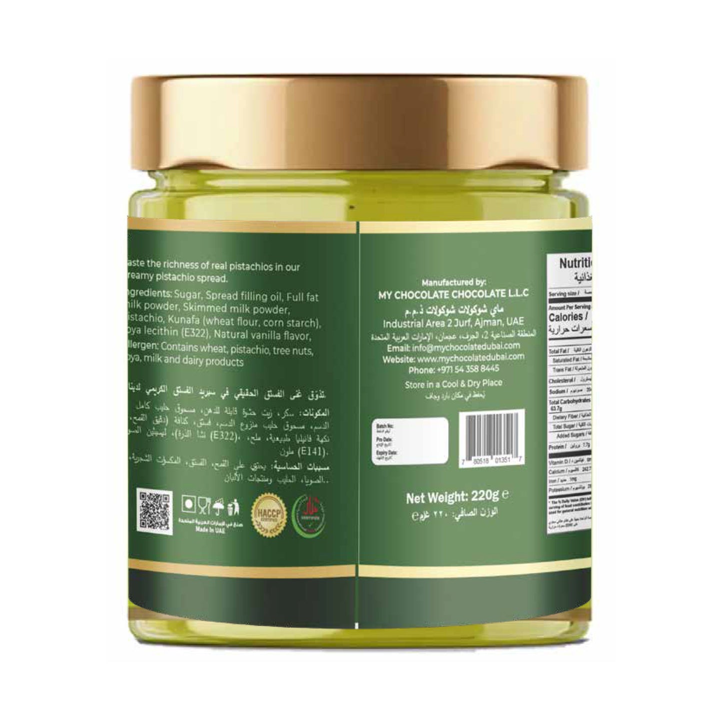 Pistachio Kunafa Spread Jar 220g – Creamy Pistachio Kunafa Spread My Chocolate