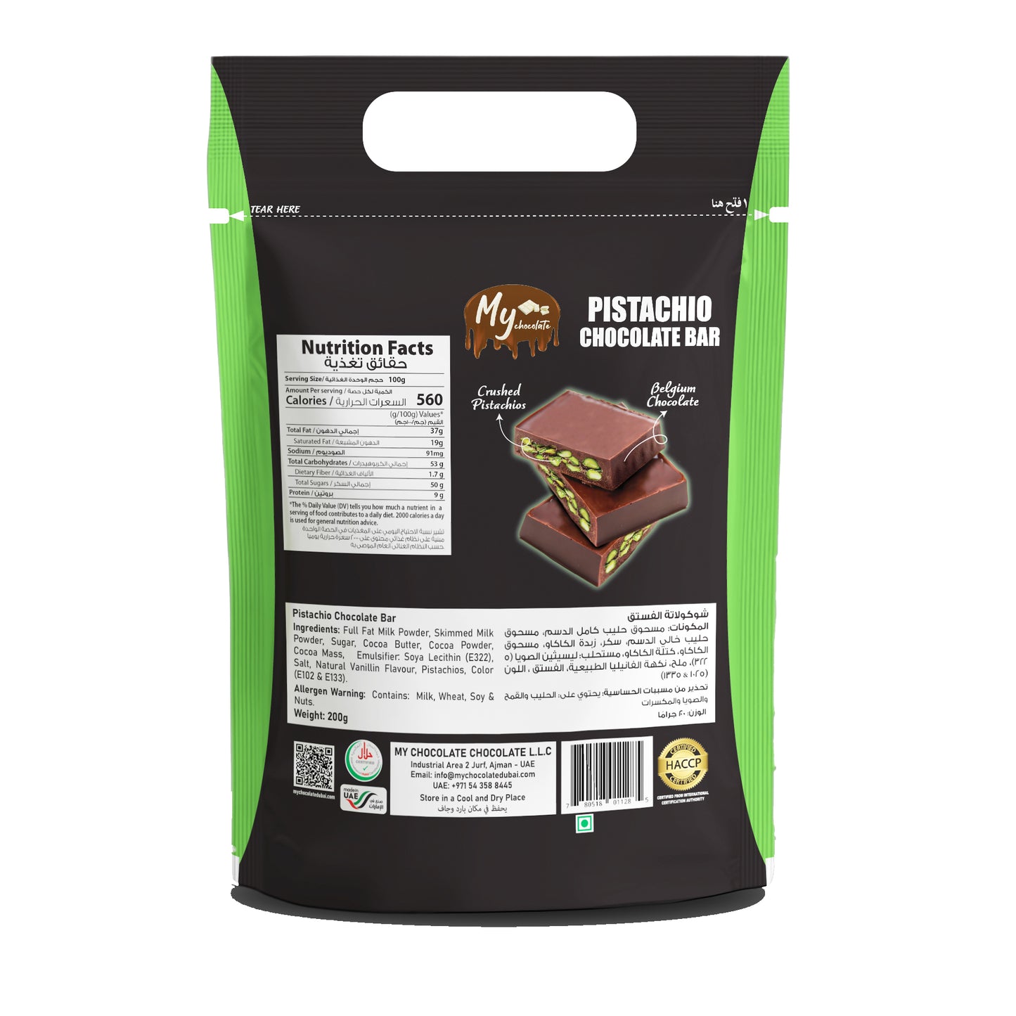 Pistachio Chocolate Bar – Premium Chocolate with Crushed Pistachios My Chocolate