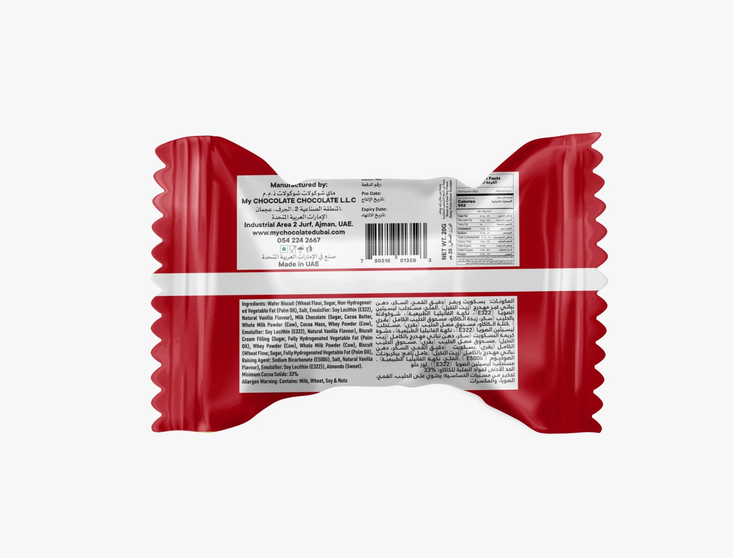Belgium Choco Wafer Stick Biscoa 1kg – Crispy Wafer with Rich Belgian Chocolate My Chocolate