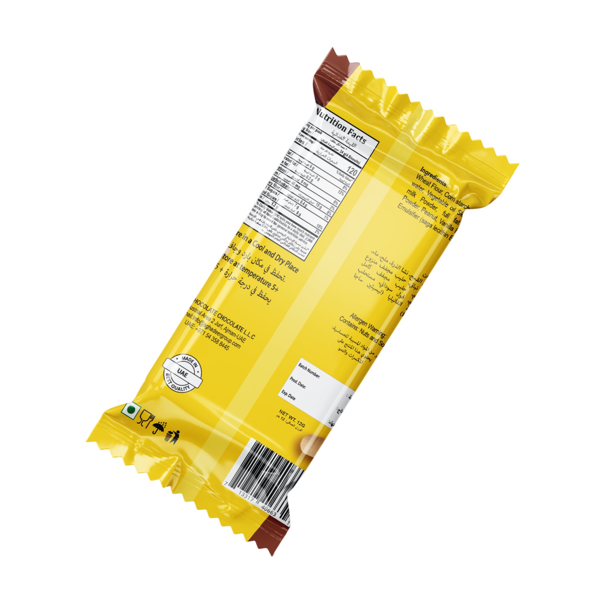 Wafer Roll Peanut Butter 12g | Crispy Wafer Roll with Peanut Butter Cream My Chocolate