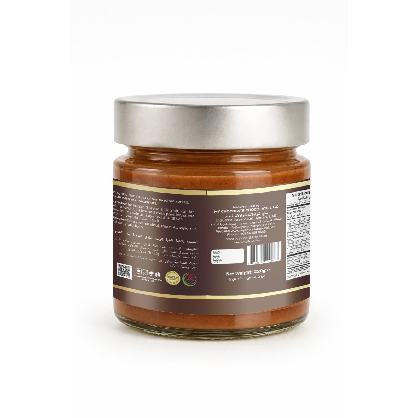 Hazelnut Spread Jar 220g – Creamy Premium Hazelnut Spread My Chocolate