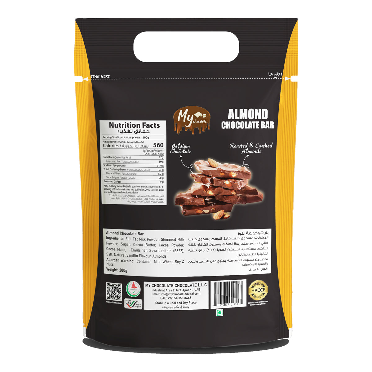 Buy Almond Chocolate Bar 200g Online | Premium Almond Chocolate My Chocolate