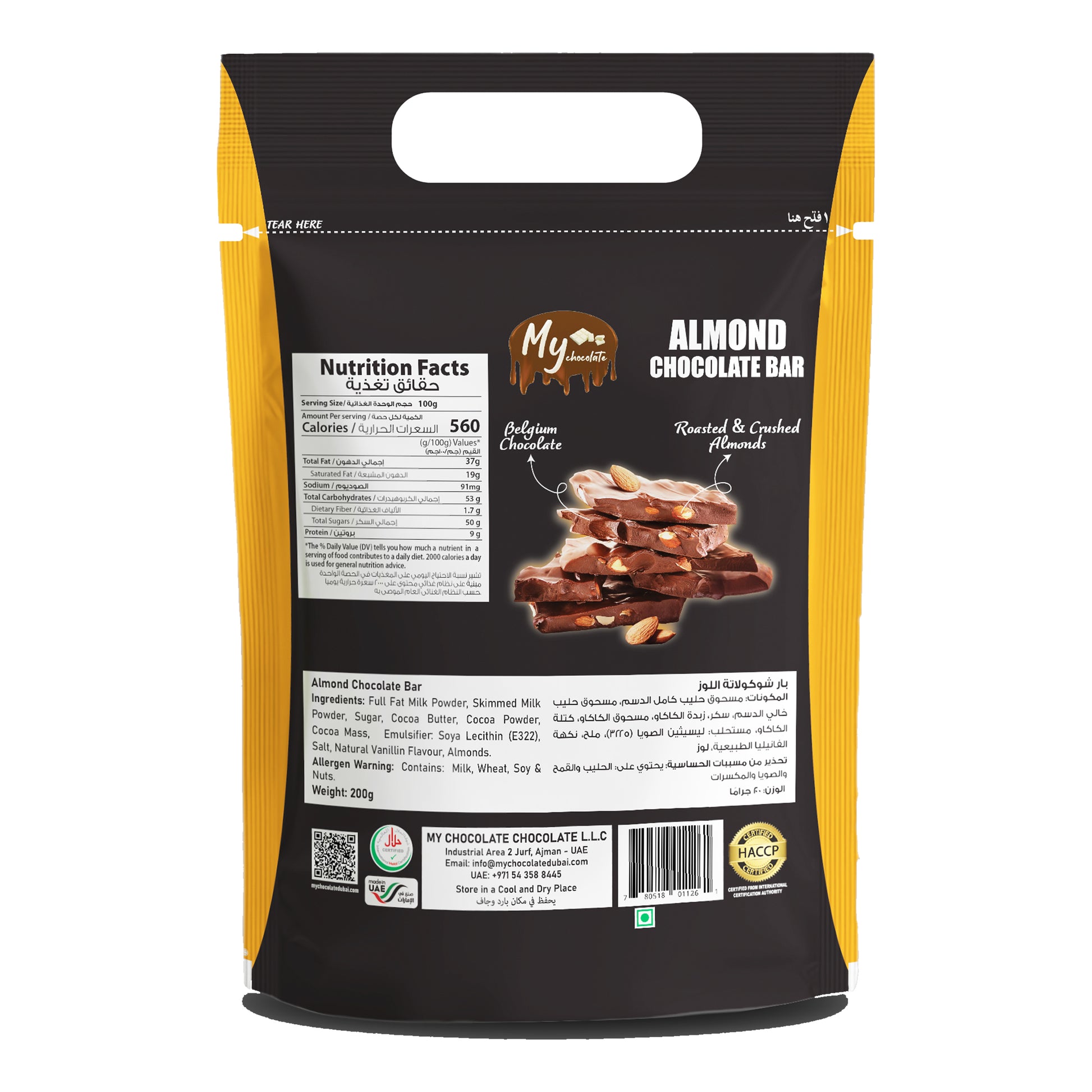 Buy Almond Chocolate Bar 200g Online | Premium Almond Chocolate My Chocolate