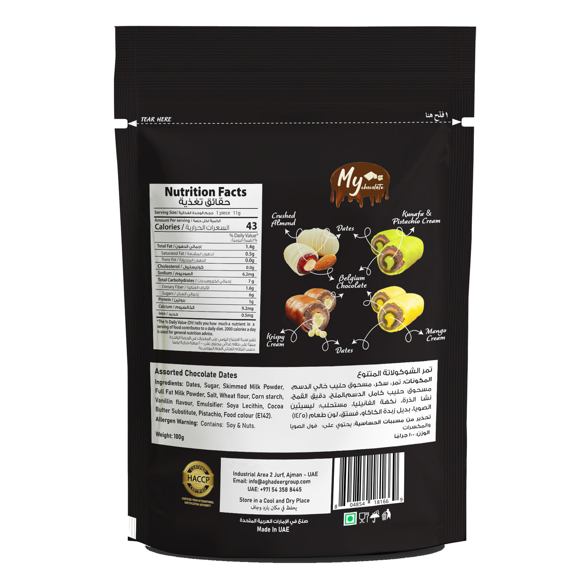 Assorted Chocolate Dates Pouch 100g My Chocolate