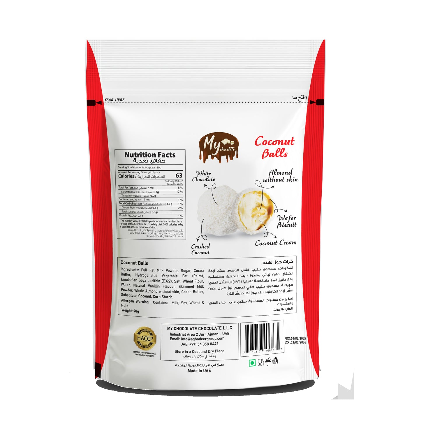 Wafer Coconut Ball 90g – Coconut Chocolate Wafer Balls | My Chocolate My Chocolate