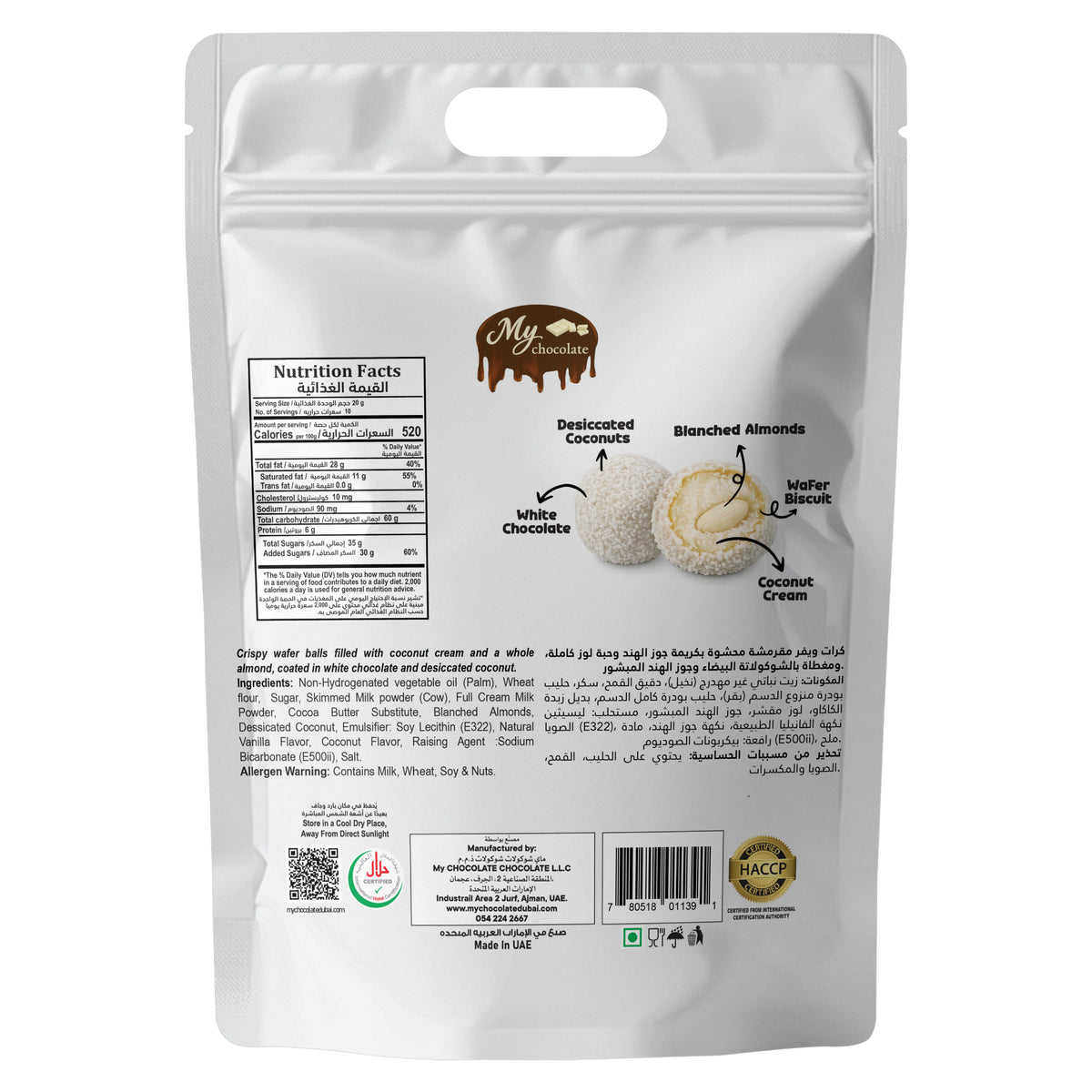 Coconut Wafer Ball 250g My Chocolate