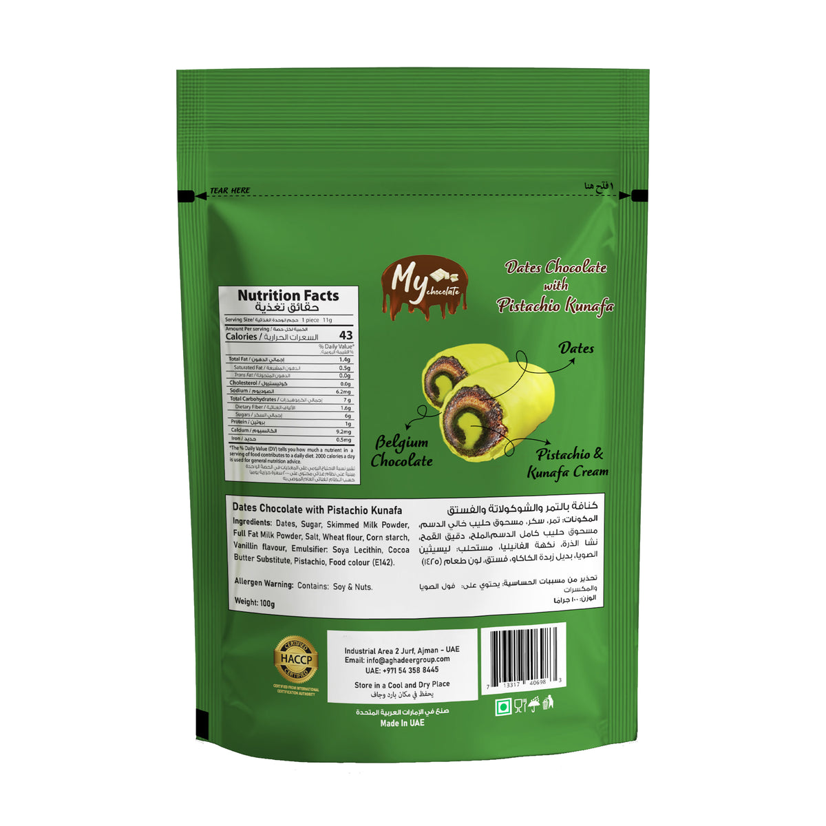 Dates Chocolate With Kunafa Pistachio Pouches 100g My Chocolate