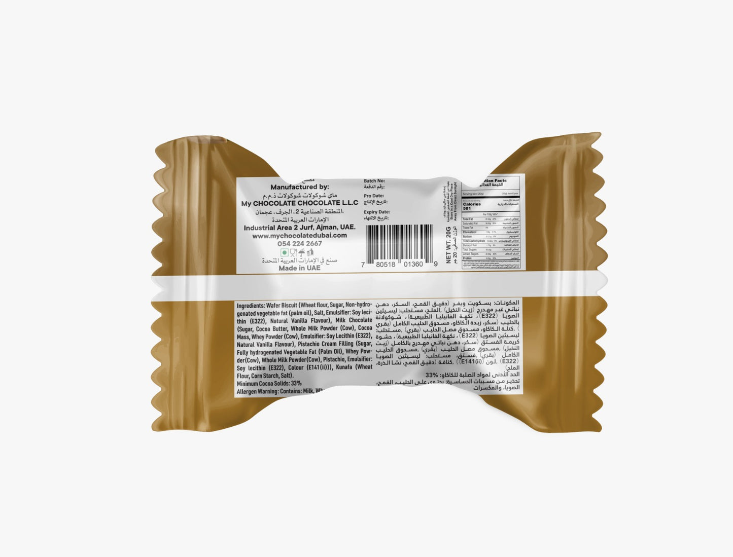 Dubai Kunafa Belgium Choco Wafer Stick 1kg – Pistachio Chocolate Wafer My Chocolate