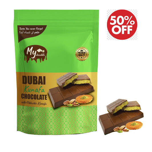 كنافة دبي بالفستق والشوكولاتة 100 غرام - خصم يصل إلى 50%
