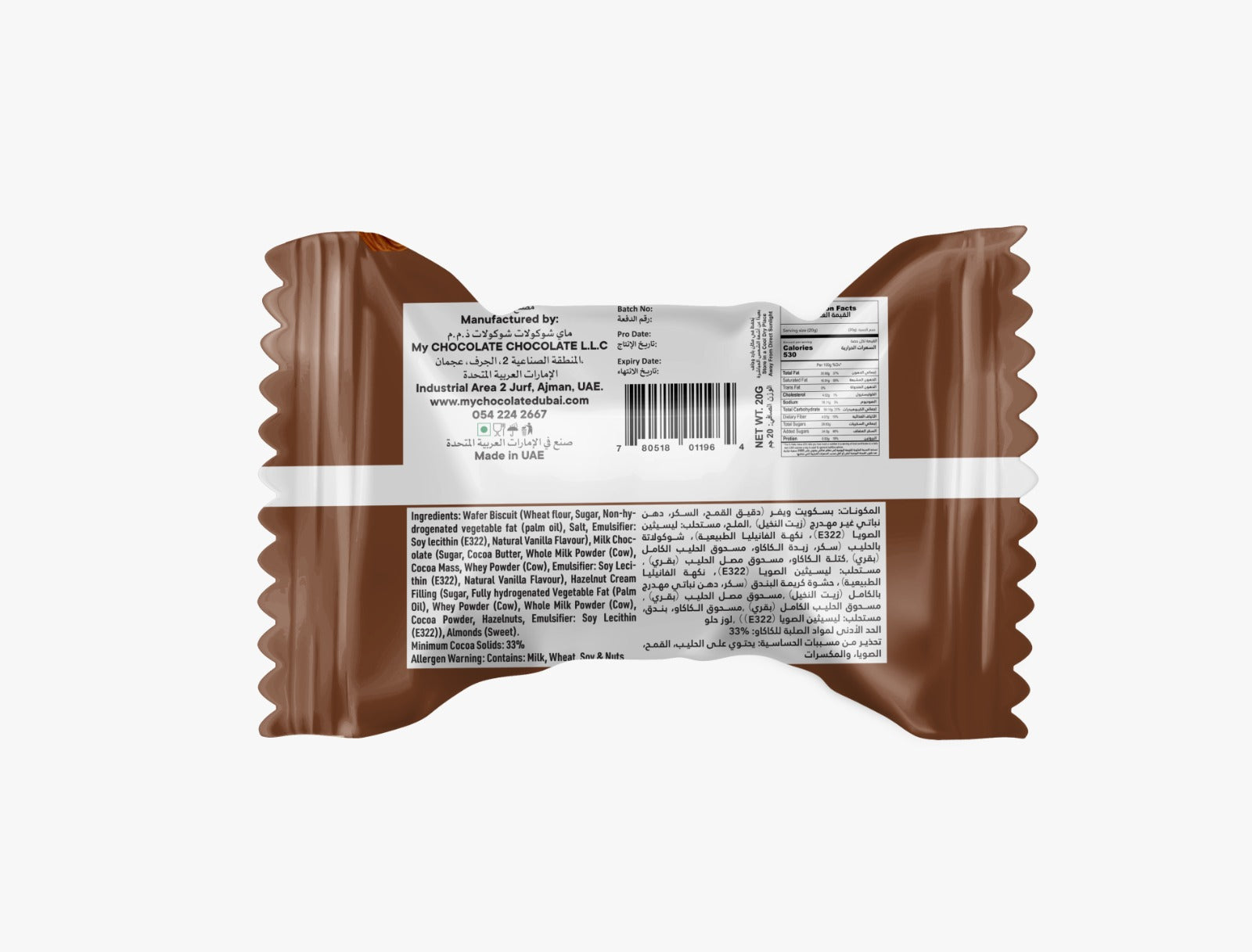 Hazelnut Cream Choco Wafer Stick 1kg – Crispy Wafer, Creamy Hazelnut Filling & Crunchy Almond Coating My Chocolate