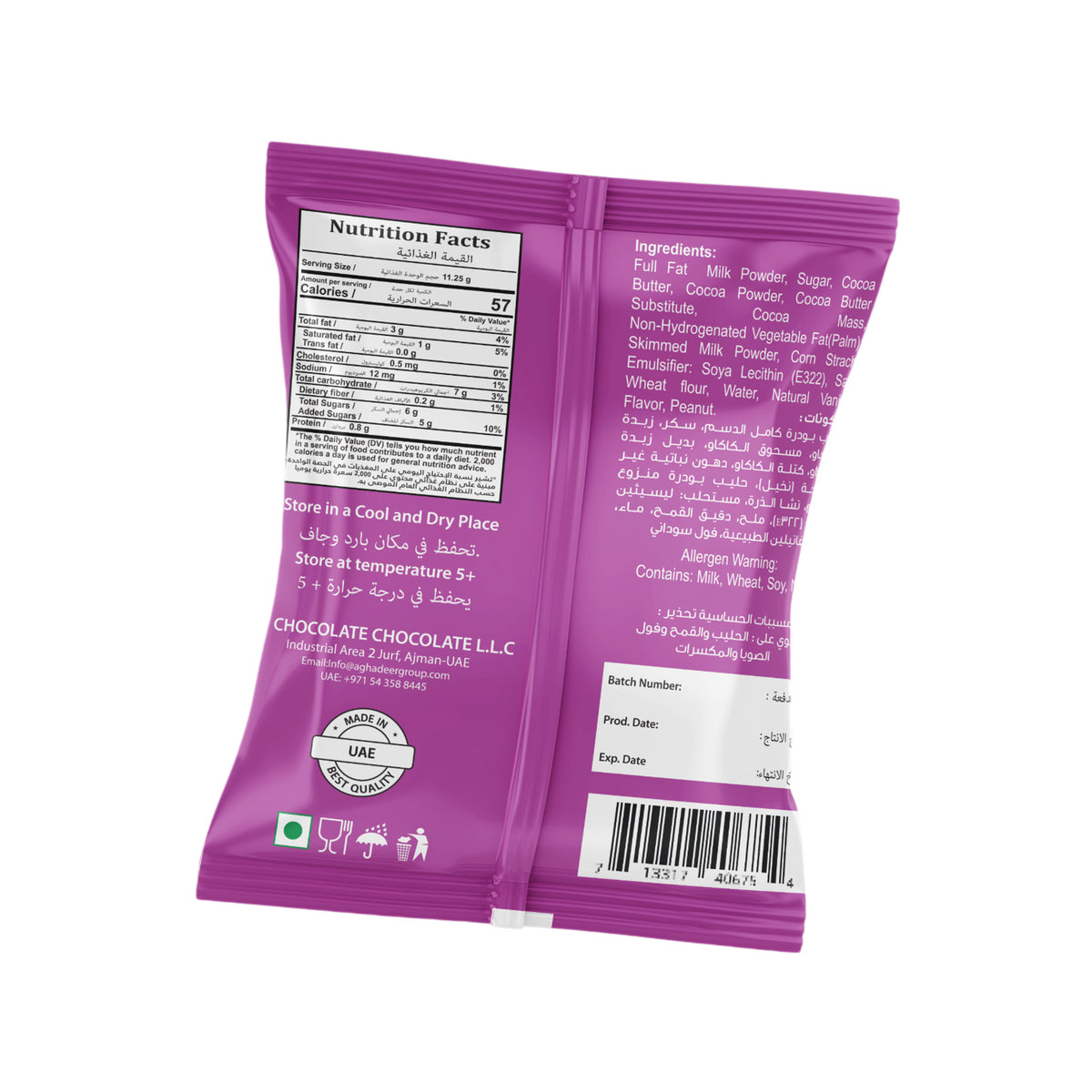 Wafer Roll Peanut Butter 36g | Crispy Wafer with Creamy Peanut Filling
