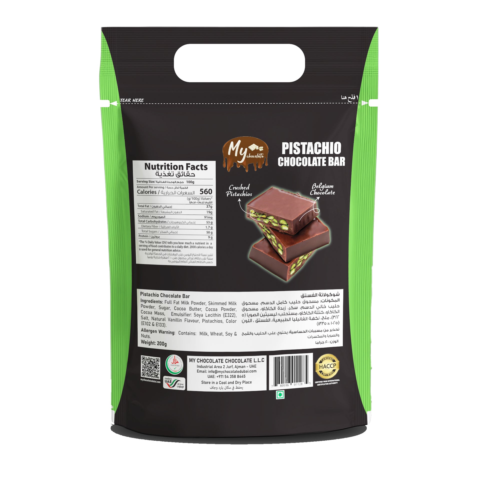 Pistachio Chocolate Bar – Premium Chocolate with Crushed Pistachios My Chocolate