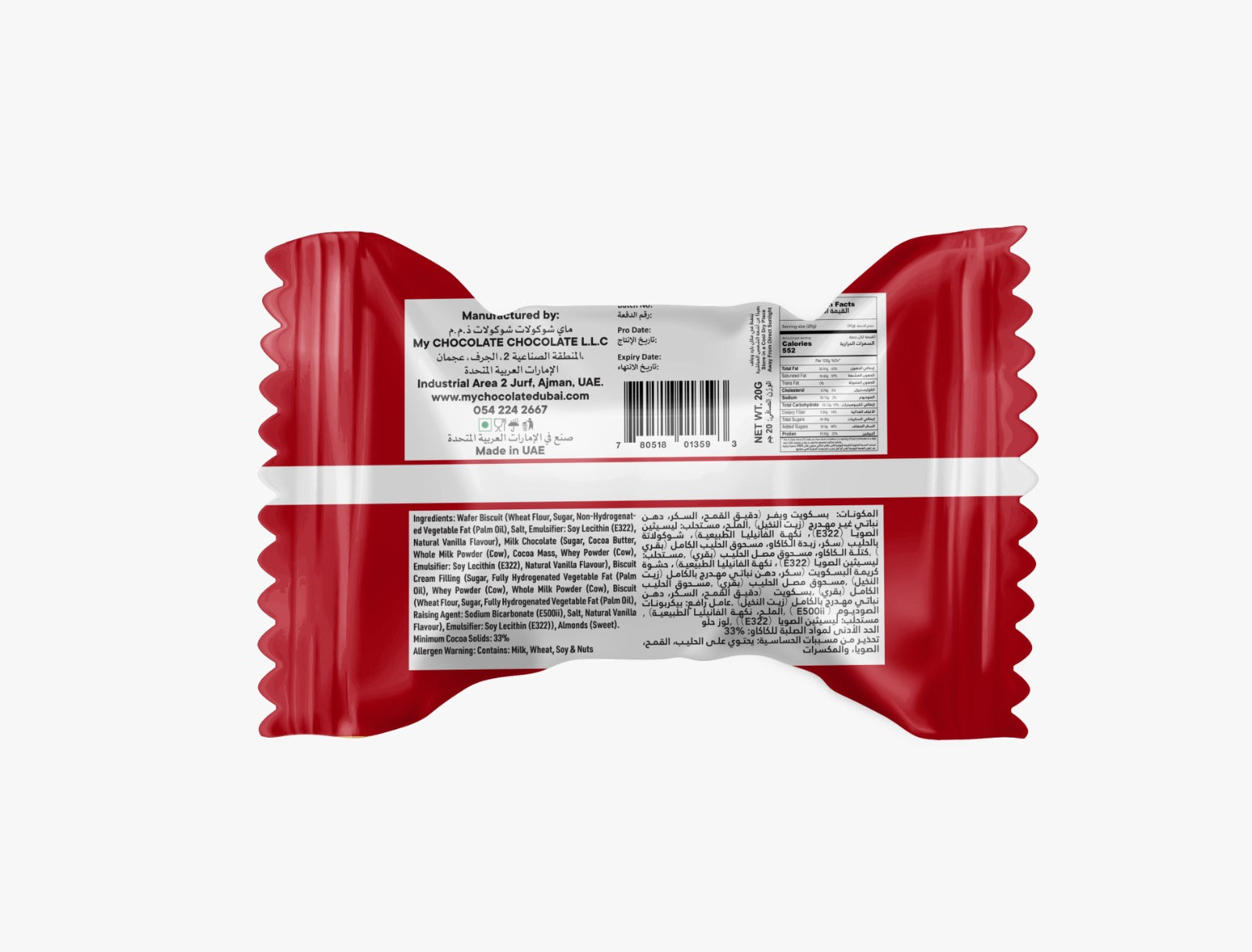 Belgium Choco Wafer Stick Biscoa 1kg – Crispy Wafer with Rich Belgian Chocolate My Chocolate