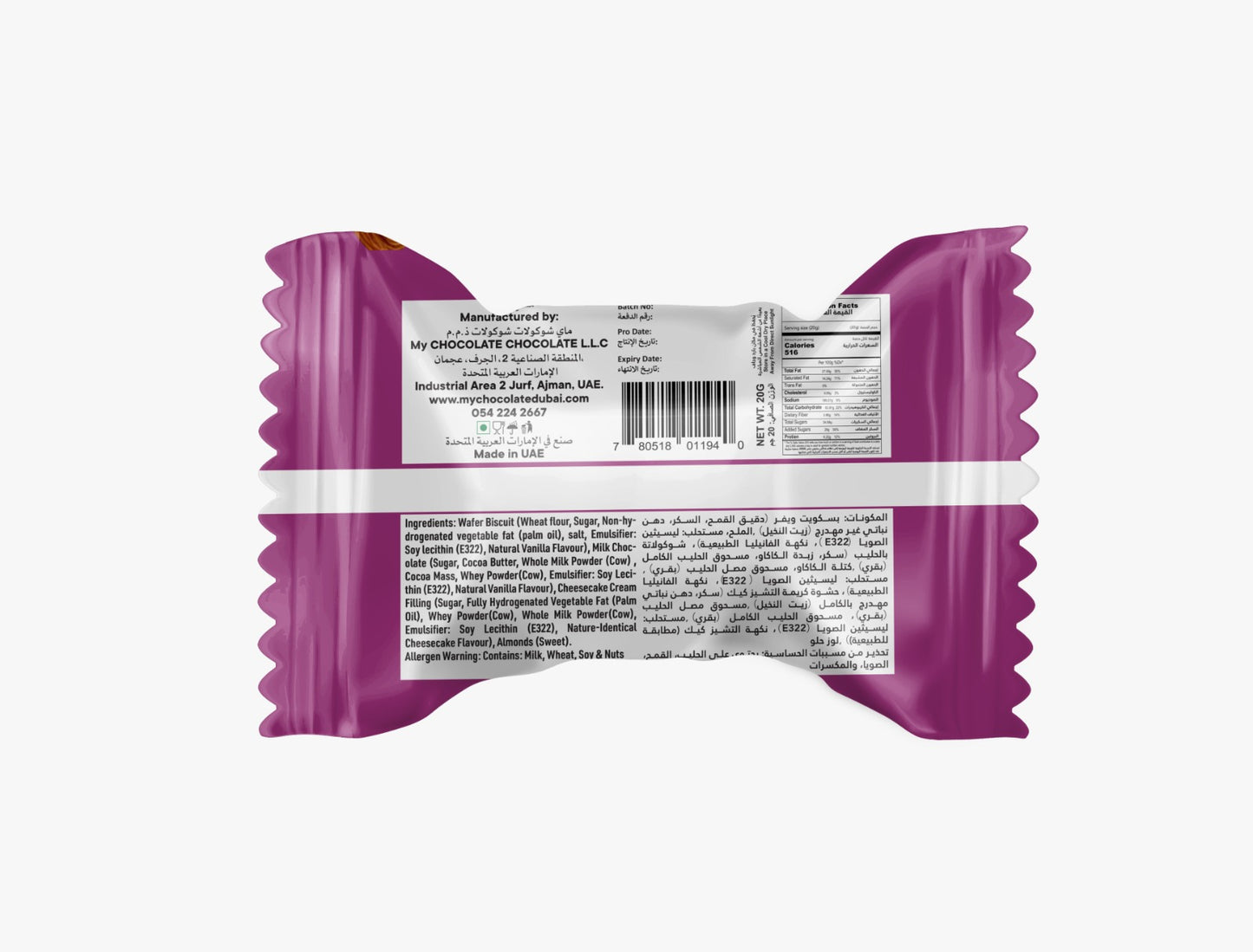 Cheesecake Choco Wafer Stick 1kg – Crispy Wafer with Creamy Cheesecake Filling My Chocolate